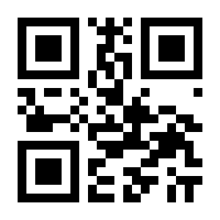 QR-Code zur Buchseite 9783832913731