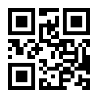 QR-Code zur Buchseite 9783832920302