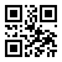 QR-Code zur Buchseite 9783832925840