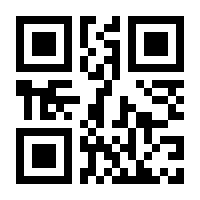 QR-Code zur Buchseite 9783832930714