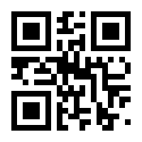 QR-Code zur Buchseite 9783832941307