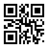 QR-Code zur Buchseite 9783832963149