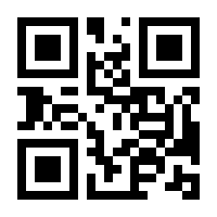 QR-Code zur Buchseite 9783832964085