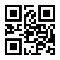 QR-Code zur Buchseite 9783832965198