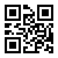 QR-Code zur Buchseite 9783832969561