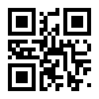 QR-Code zur Buchseite 9783832971120