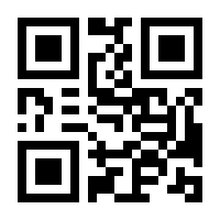 QR-Code zur Buchseite 9783832971908