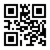 QR-Code zur Buchseite 9783832973773