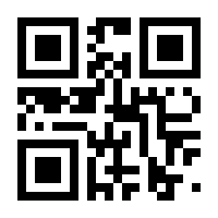 QR-Code zur Buchseite 9783832973858