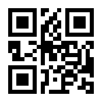 QR-Code zur Buchseite 9783832973919