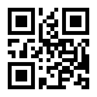 QR-Code zur Buchseite 9783832974534