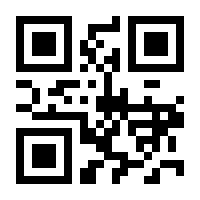 QR-Code zur Buchseite 9783832974961