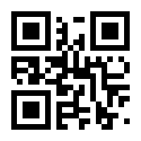 QR-Code zur Buchseite 9783832975920