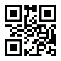 QR-Code zur Buchseite 9783833231858