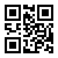 QR-Code zur Buchseite 9783833234453