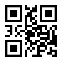 QR-Code zur Buchseite 9783833234712