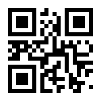 QR-Code zur Buchseite 9783833235191