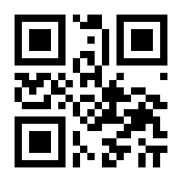 QR-Code zur Buchseite 9783833236365