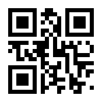 QR-Code zur Buchseite 9783833236754