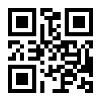 QR-Code zur Buchseite 9783833237706