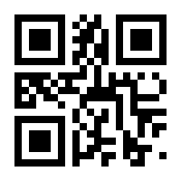 QR-Code zur Buchseite 9783833238260