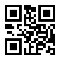 QR-Code zur Buchseite 9783833238277