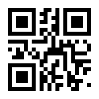 QR-Code zur Buchseite 9783833241284