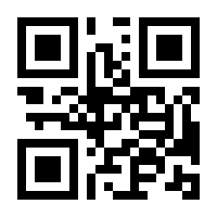 QR-Code zur Buchseite 9783833242076