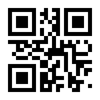 QR-Code zur Buchseite 9783833242595