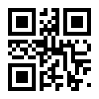 QR-Code zur Buchseite 9783833242632