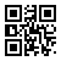 QR-Code zur Buchseite 9783833242816