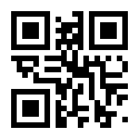 QR-Code zur Buchseite 9783833243462