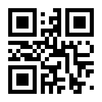 QR-Code zur Buchseite 9783833243516