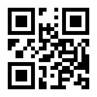 QR-Code zur Buchseite 9783833243967