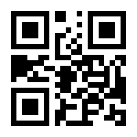 QR-Code zur Buchseite 9783833244148