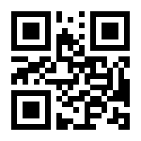 QR-Code zur Buchseite 9783833244933