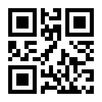 QR-Code zur Buchseite 9783833442797