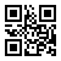 QR-Code zur Buchseite 9783833498411