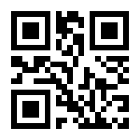 QR-Code zur Buchseite 9783833499524