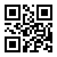 QR-Code zur Buchseite 9783833804168