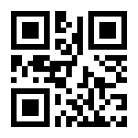 QR-Code zur Buchseite 9783833805981