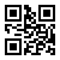 QR-Code zur Buchseite 9783833809453