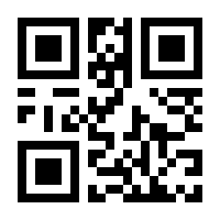 QR-Code zur Buchseite 9783833812217