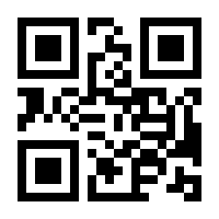 QR-Code zur Buchseite 9783833817748