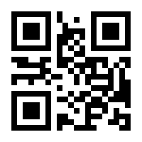 QR-Code zur Buchseite 9783833819711