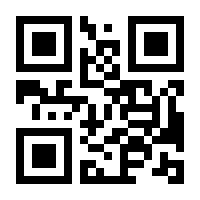 QR-Code zur Buchseite 9783833819865