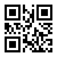 QR-Code zur Buchseite 9783833820090