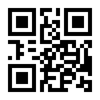 QR-Code zur Buchseite 9783833822650