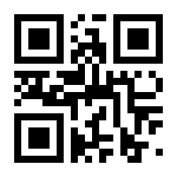 QR-Code zur Buchseite 9783833822858