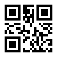 QR-Code zur Buchseite 9783833824647